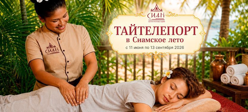 Тайтелепорт