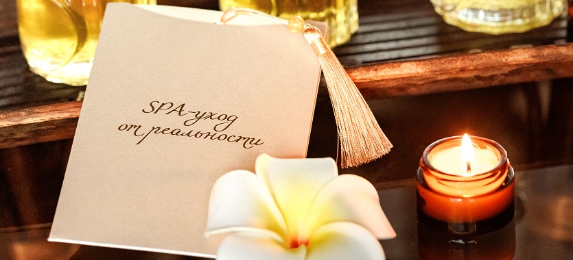 Подарочные сертификаты СИАМ