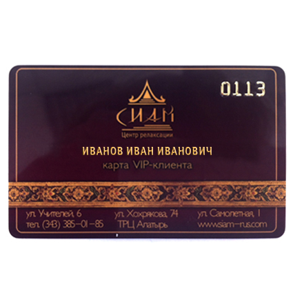 VIP-карта постоянного клиента со скидкой 15%, депозиты и vip-карты