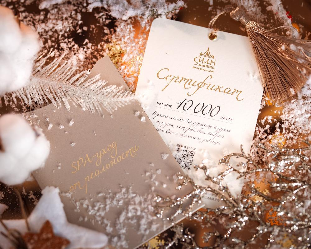 АКЦИЯ ДЛЯ ТЕХ, КТО ВСПОМНИЛ, ЧТО ЗАБЫЛ