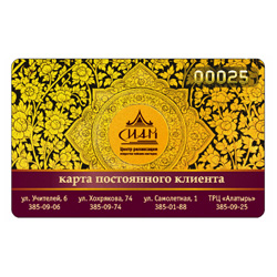 VIP-карта постоянного клиента со скидкой 20%, депозиты и vip-карты