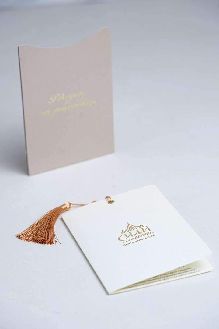 Подарочный сертификат, сертификаты на сумму