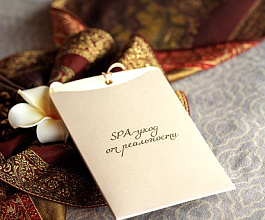 Подарочный сертификат на сумму 4000, сертификаты на сумму