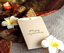 Подарочный сертификат на сумму 10000, сертификаты на сумму